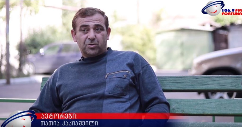 ქართველი ემიგრანტების ემოციური ისტორიები