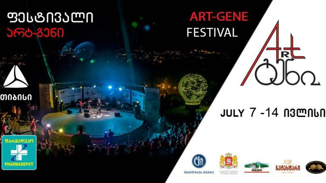 art-gene-festival