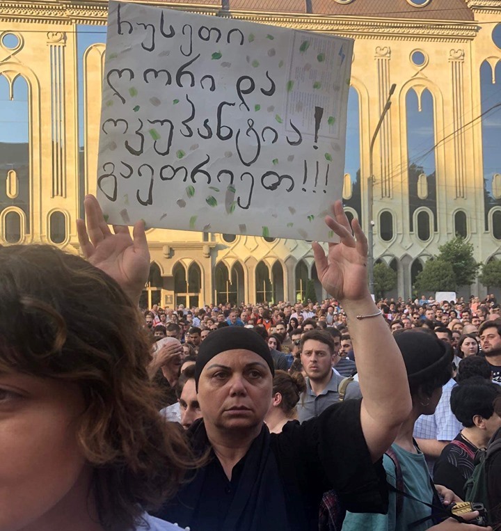 სალომე ბარკერი დედასთან ერთად აქციაზე იმყოფება