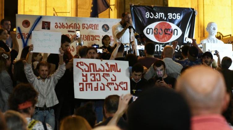 პარლამენტთან აქციაზე ინციდენტი მოხდა