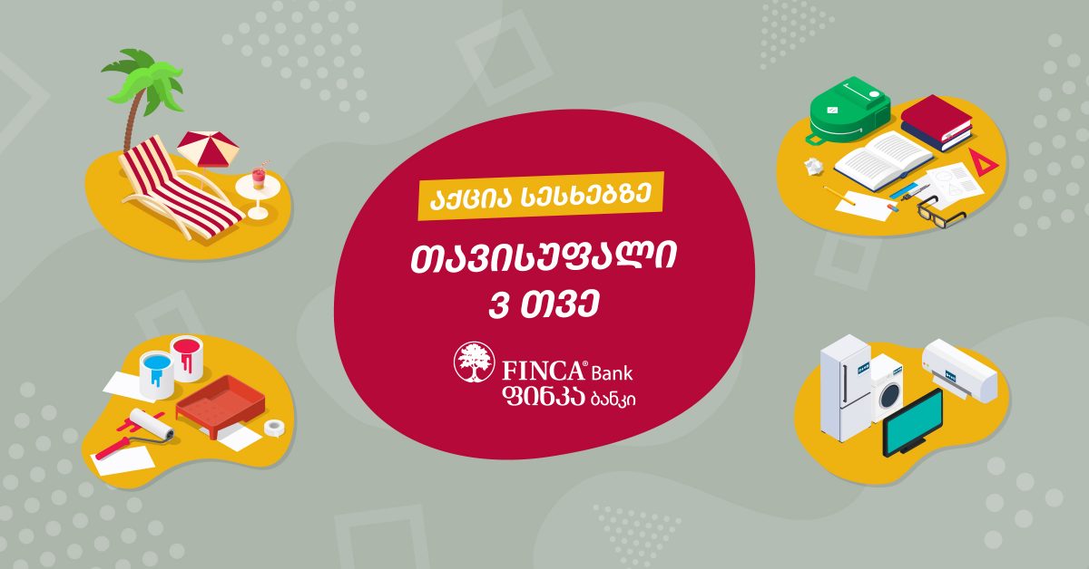 FINCA Bank - Summer Offer
