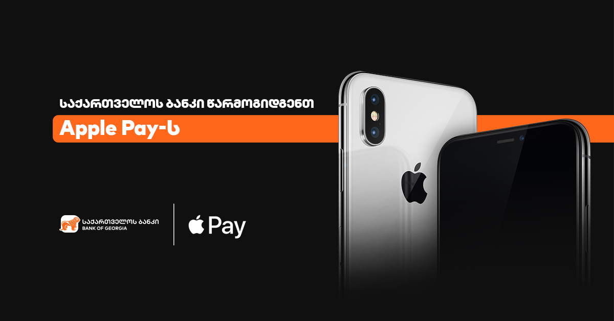 Apple-Pay-Key-Visul-BOG-1200x628