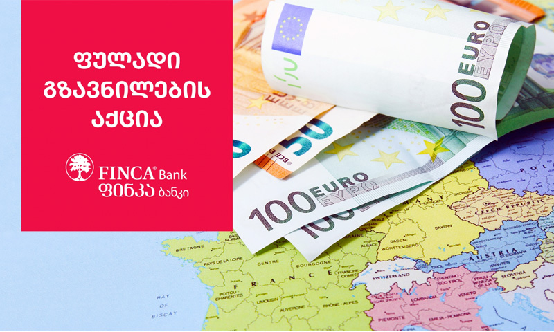 FINCA-Bank-Remittance-Campaign-1