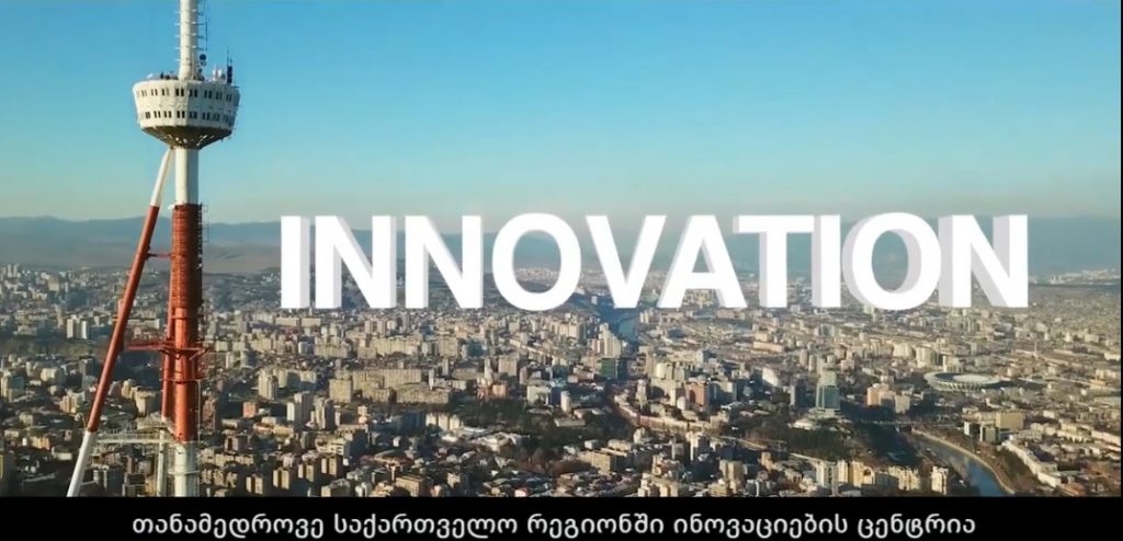 შთამბეჭდავი ვიდეო, რომელიც მნახველს საქართველოში ცხოვრებას მოანდომებს (ვიდეორგოლი)