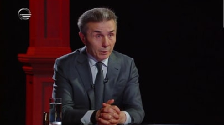 ზოგი ჭირი მარგებელია – ბიძინა ივანიშვილი