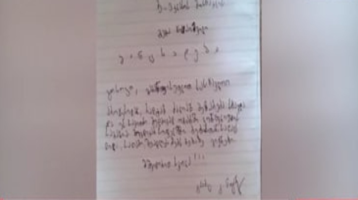 “ძალიან მეზარება სწავლა” – მესამეკლასელის მიმართვა დირექტორს