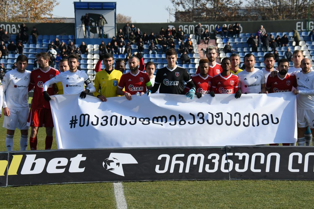 დინამო თბილისის და დილას ფეხბურთელები აქციას “თავისუფლება ვაჟა ექიმს” შეუერთდნენ”