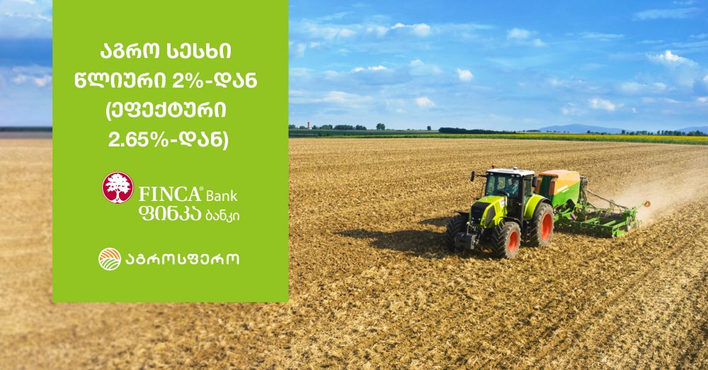 FINCA Bank - Agro loans Campaign