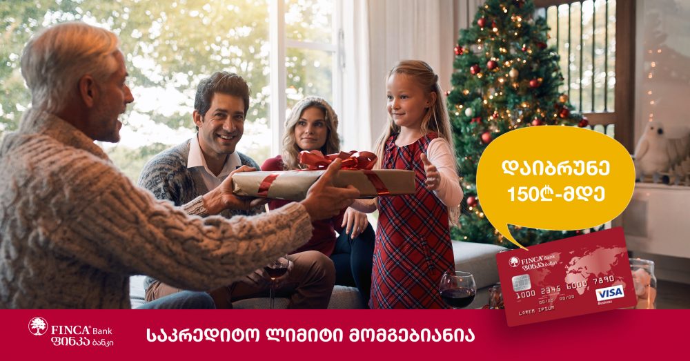 FC---Credit-Line---Win-Money-While-Shopping---Family