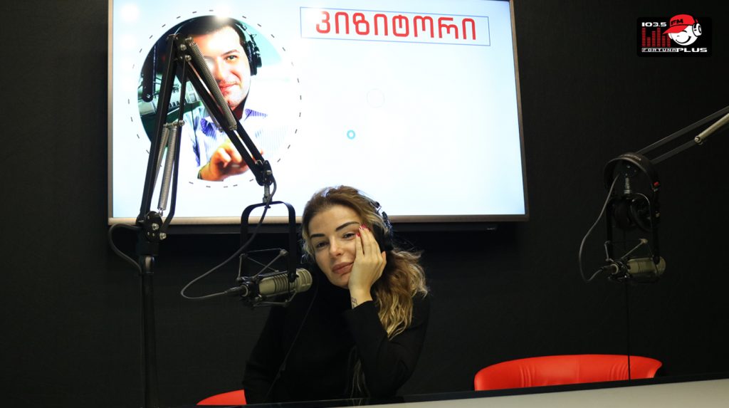 „პირადი ცხოვრება მაქვს და მუდამ მქონდა, ის უბრალოდ დაცულია“ – მაია ასათიანი