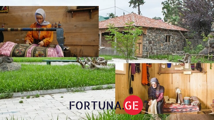 FORTUNA.GE (9)