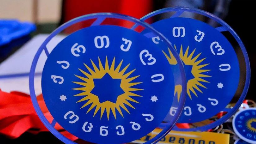 “ქართული ოცნება” განცხადებას ავრცელებს