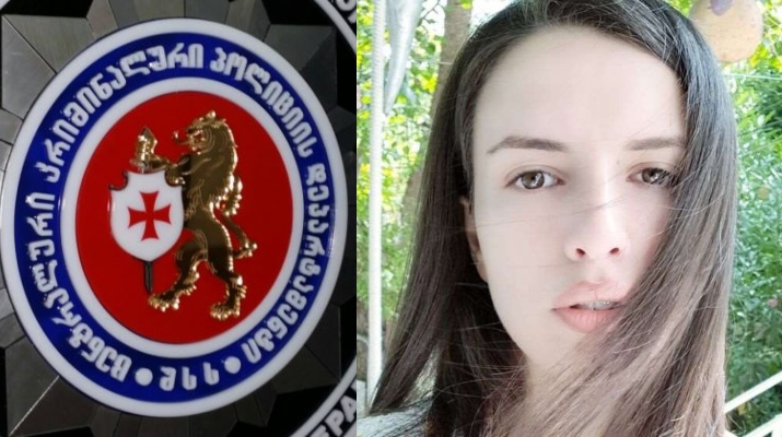 თამარ ბაჩალიაშვილის გარდაცვალების საქმეს ცენტრალური კრიმინალური პოლიციის დეპარტამენტი გამოიძიებს