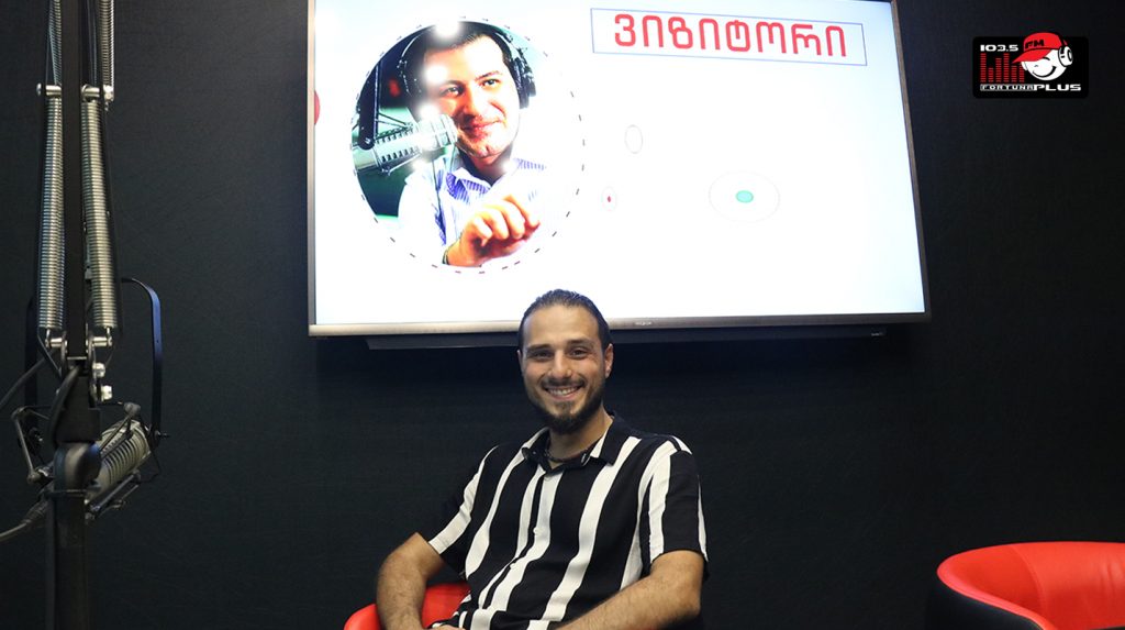 გიორგი ცხადაძე სტუმრად „ვიზიტორში“: ,,ჩემი მეუღლის მშობიარობას დავესწარი და ყველა ქალბატონი გმირია!..”