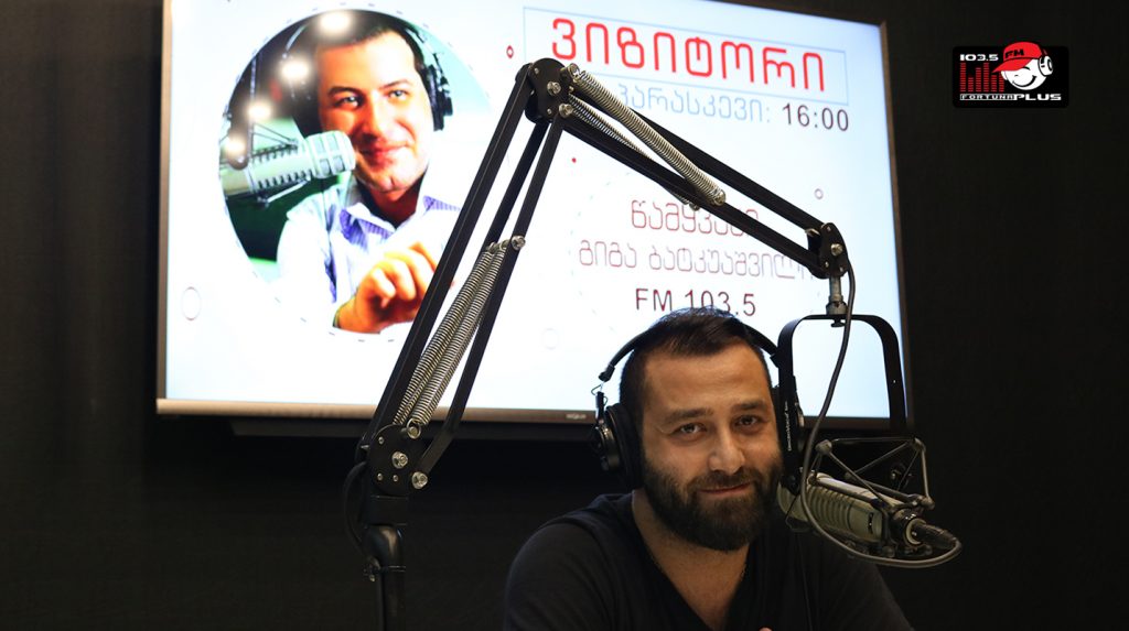 „არ შეიძლება იდგე სცენაზე მთელი ცხოვრება და გადაამღერო სხვისი რეპერტუარი“ – ნოდიკო ტატიშვილი სტუმრად „ვიზიტორში“