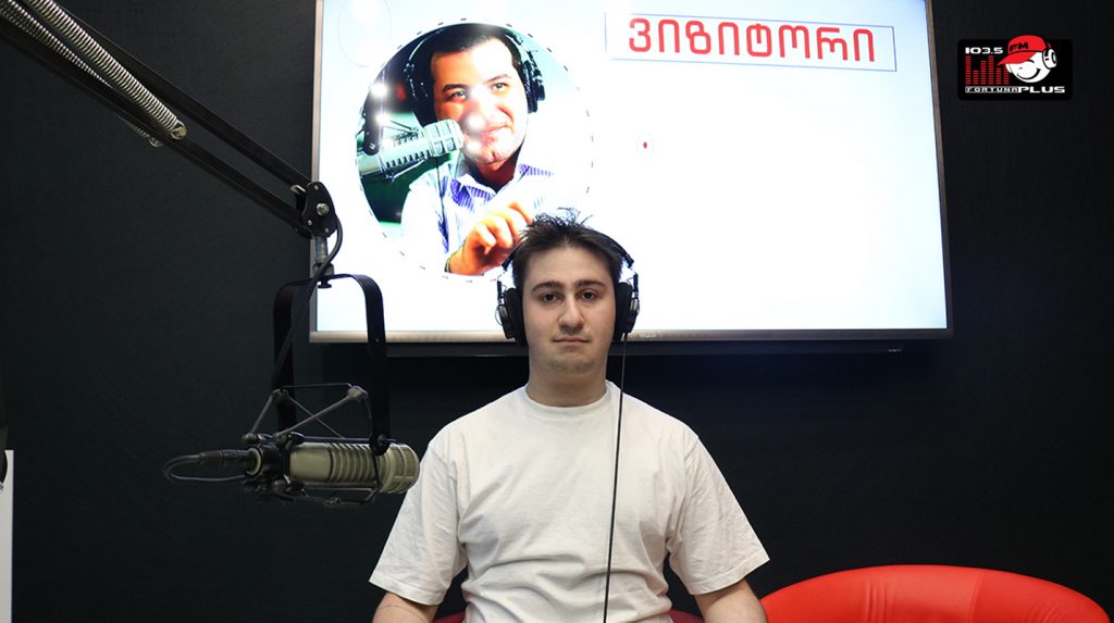 „ბედნიერი ვარ როცა მწერენ, როგორ მოსწონთ ჩემი პერსონაჟი“ – ნიკა აფციაური სტუმრად „ვიზიტორში“