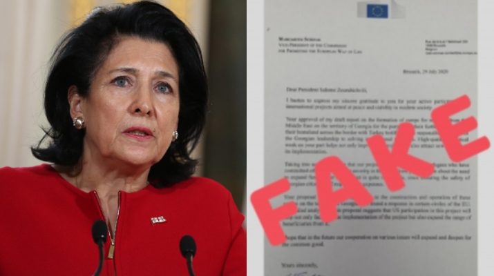 რუსეთის სამთავრობო მედიამ პრეზიდენტზე ყალბი ინფორმაცია გაავრცელა: ადმინისტრაცია