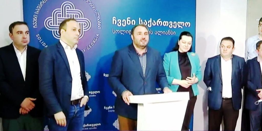 პარტია „ჩვენი საქართველო – სოლიდარობის ალიანსი” პაუზას იღებს და საარჩევნო კამპანიას წყვეტს