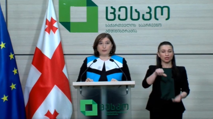 ცესკოს თავმჯდომარის შემაჯამებელი საინფორმაციო ბრიფინგი