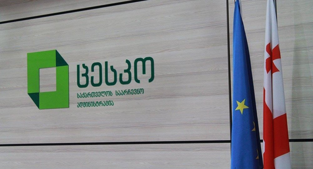 დამკვირვებლებმა, მედიისა და საარჩევნო სუბიექტების წარმომადგენლებმა არჩევნების დღეს პენიტენციურ დაწესებულებაში მუშაობამდე 14 – დღიანი კარანტინი უნდა გაიარონ