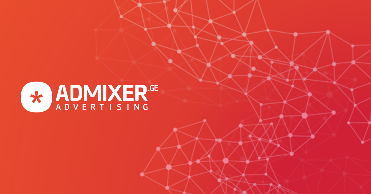 admixer ge with background
