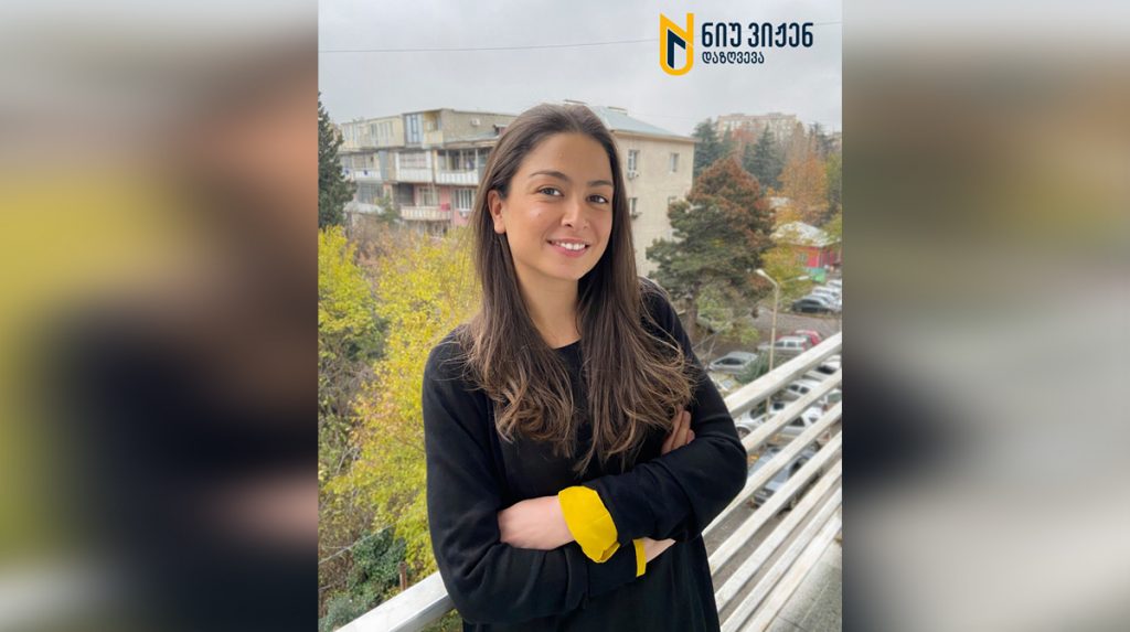 ნიუ ვიჟენ დაზღვევა: შევქმენით პროდუქტები, რომლებიც მოვარგეთ დღევანდელ რეალობას, მოსახლეობის გადახდისუნარიანობას