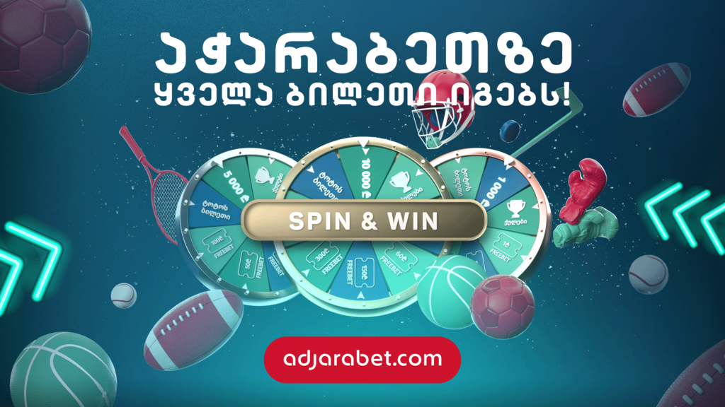 spin & win