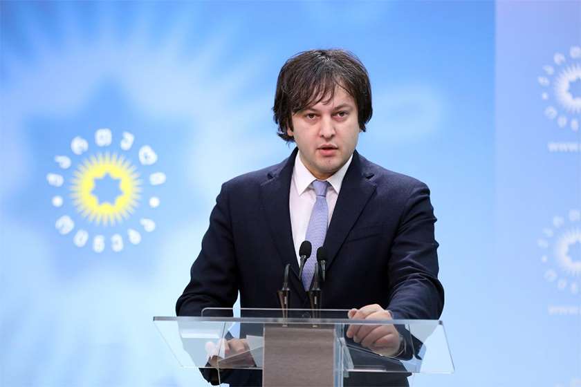 ირაკლი კობახიძე სამუშაო ვიზიტით ამერიკის შეერთებულ შტატებში გაემგზავრა