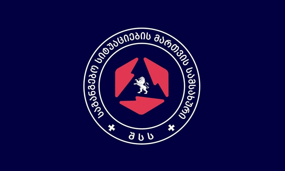 საგანგებო სიტუაციების მართვის სამსახური