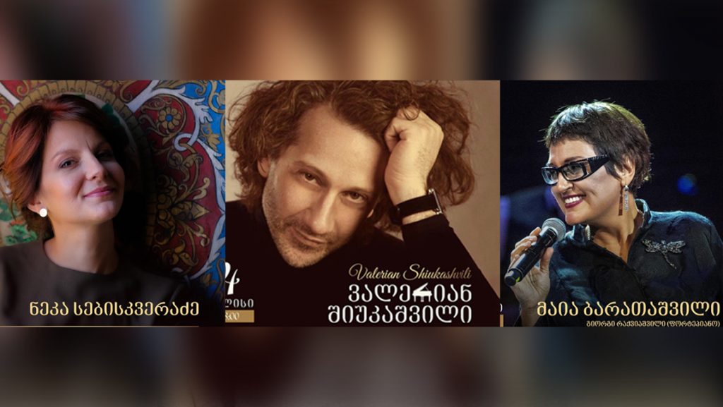 სენაკი მუსიკალურ ღონისძიებას „სენაკი არტ ფესტივალს“ მასპინძლობს