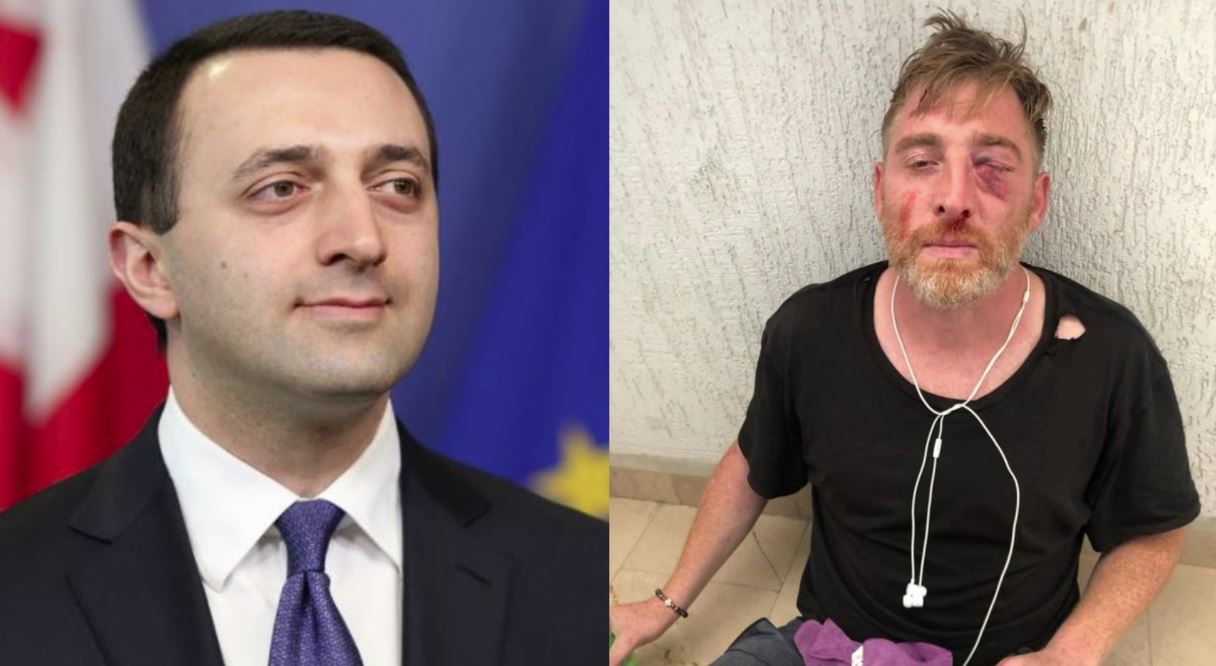 ღარიბაშვილი - ლაშქარავა