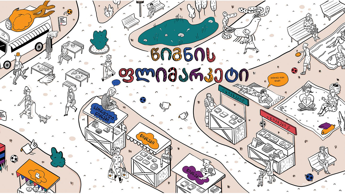 book-newsd
