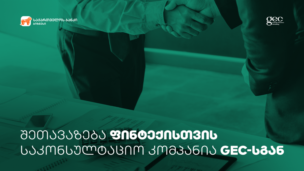 Finteck offer