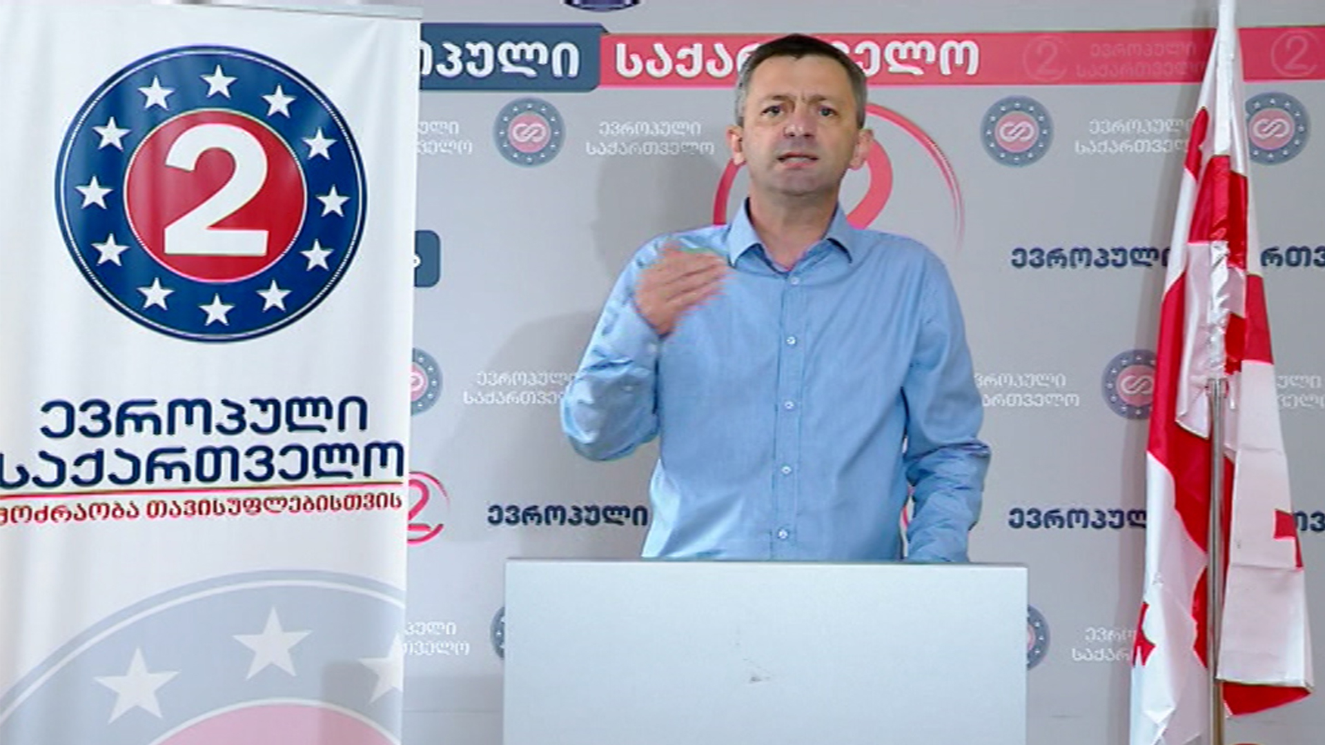 ბათლომე შელია ფოტო