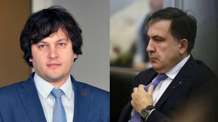 კობახიძე სააკაშვილზე: რაც უნდა ის განაცხადოს, ჩვენთვის სულ ერთია