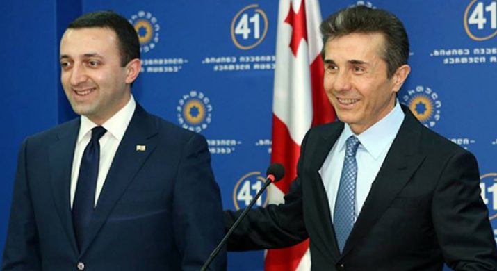ღარიბა და ბიძო