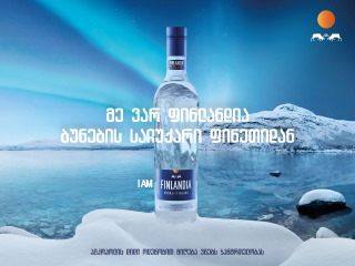 Ad mobile banner