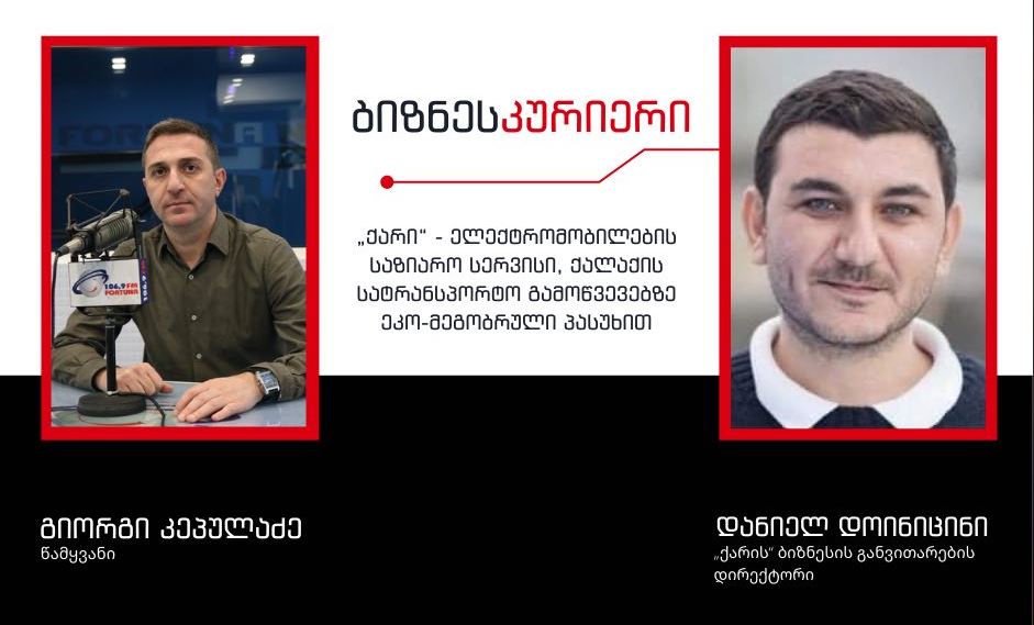 კემპულა