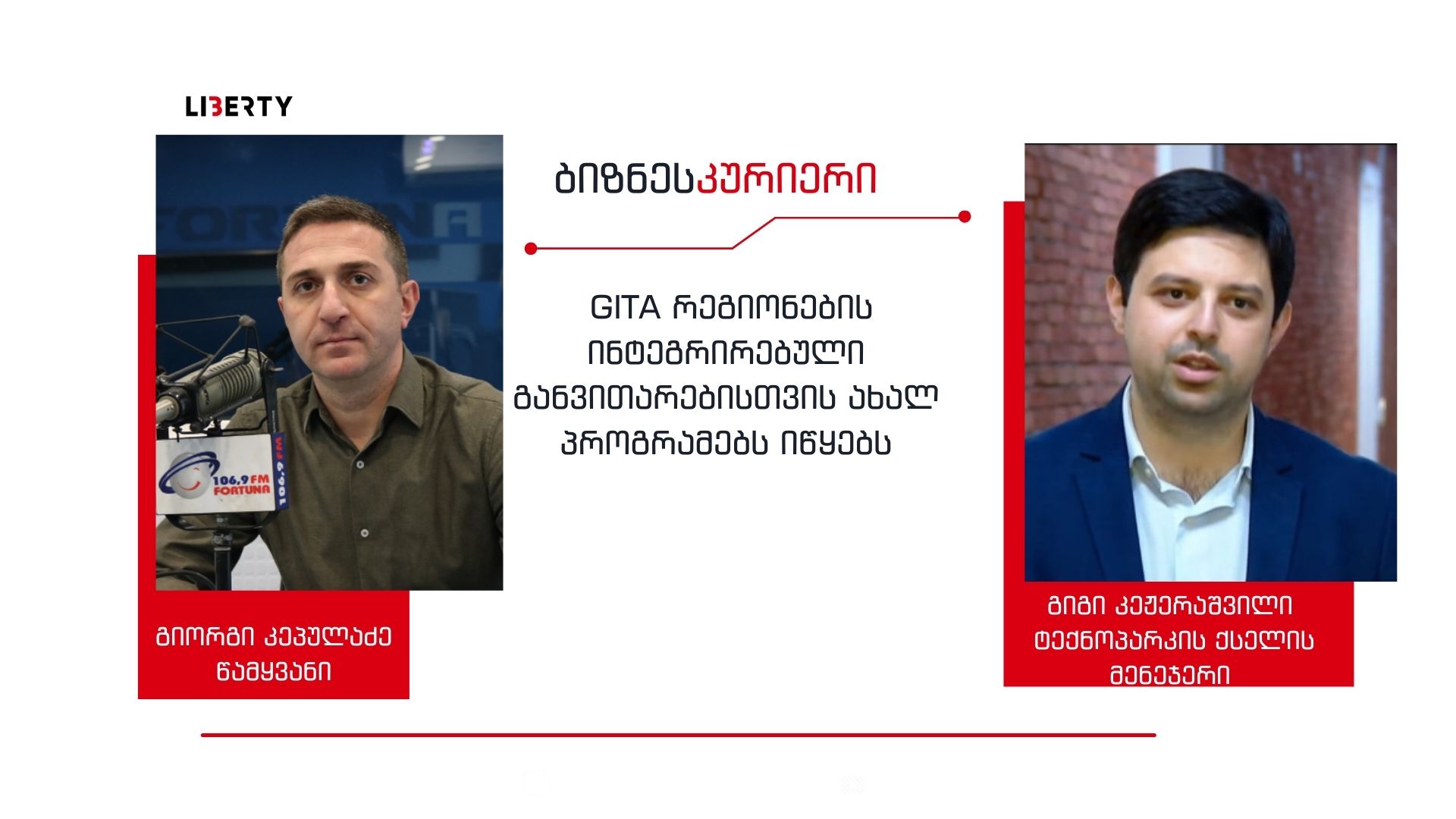Copy of @fortuna106.9 (16)