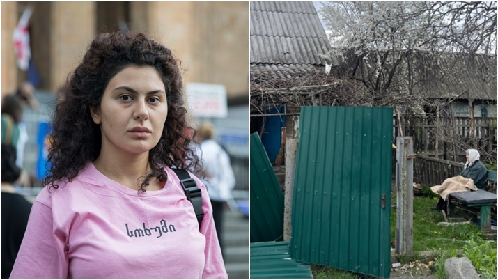 მარიამი