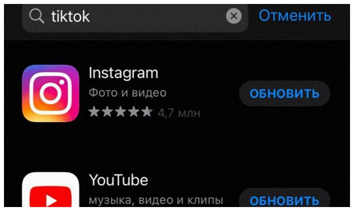 TikTok რუსული App Store-დან გაქრა