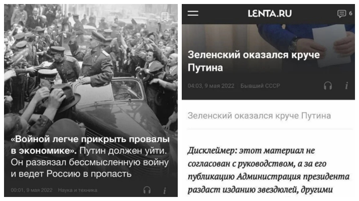 ლენტარუ
