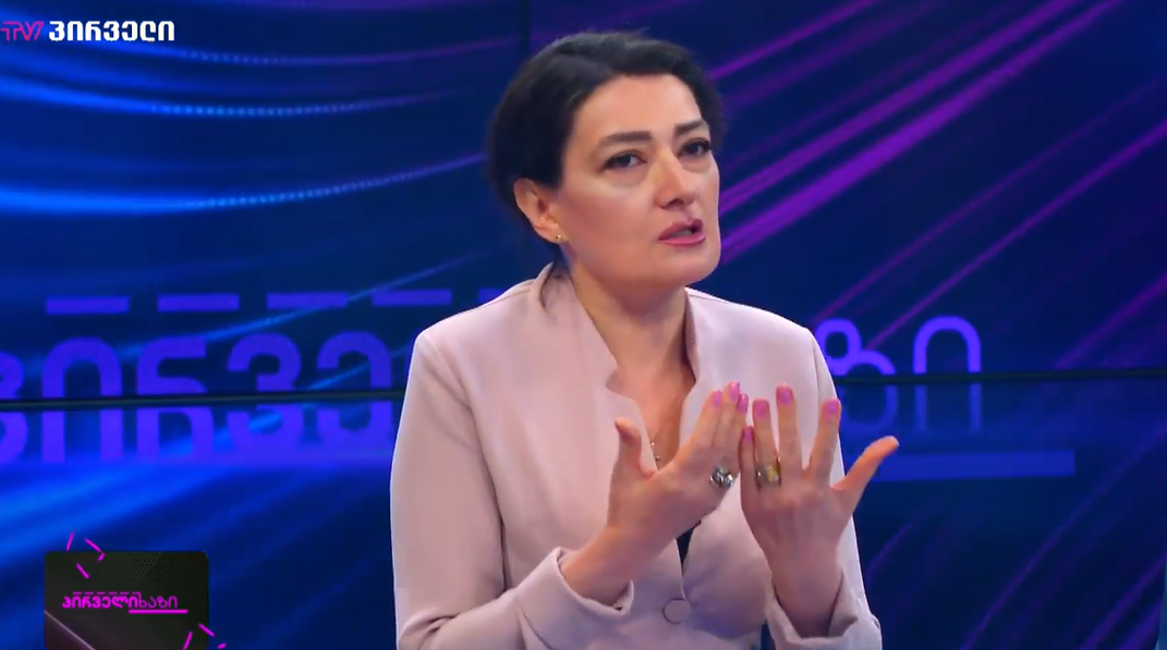 ჩარკვიანი