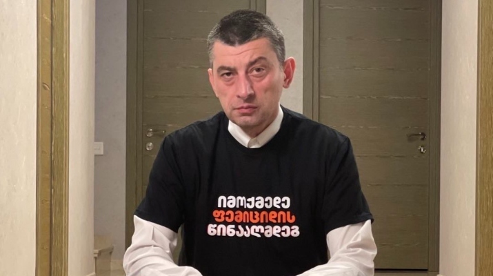 “რამდენიმე წუთის წინ თერჯოლაში კიდევ ერთი ქალი მოკლეს…ქალთა მიმართ ძალადობა ყველანაირ ღირებულებას, ნორმას, ტრადიციას და ყველაფერს ქართულს ეწინააღმდეგება” – გახარია