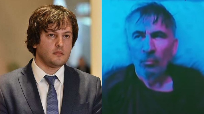 კობახიძე: სააკაშვილმა დაადასტურა, რომ ჩვეულებრივი აგენტია – იმასაც კი არ ეუბნებიან, თუ რა მიზნისთვის ჩაჰყავთ სხვა ქვეყანაში, მოათავსეს კონტეინერში და გამოუშვეს საქართველოში