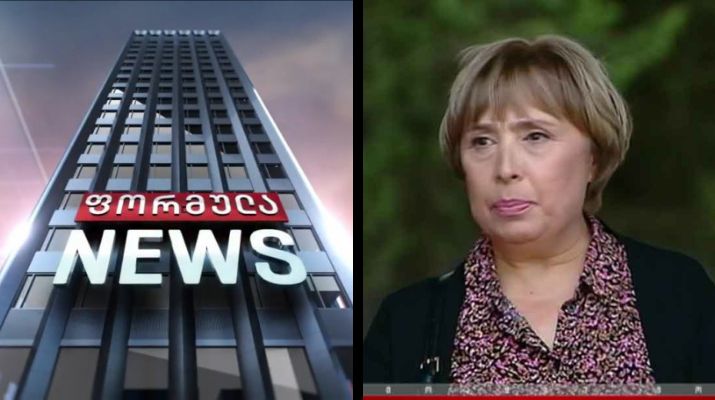 „ფორმულას“ 25-მდე ოპერატორი გაათავისუფლეს – რას ამბობს არხის საინფორმაციო სამსახურის უფროსი