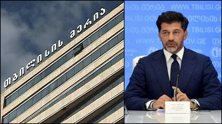 „მორიგი პროვოკაცია და კახა კალაძის რეპუტაციის შელახვის მცდელობა“ – რა განცხადებას ავრცელებს მერია დაჯარიმებულ კურიერზე