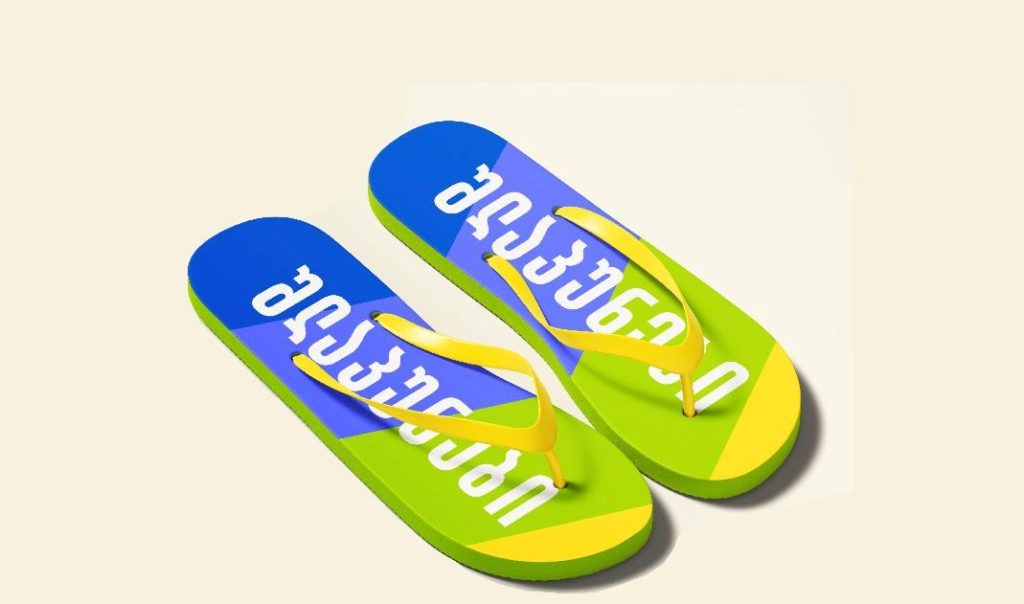 publika.ge--1-1024x604