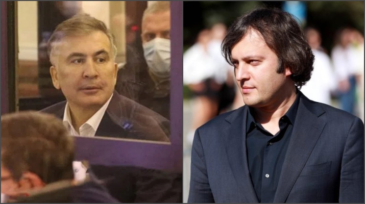კობახიძე და მიშა