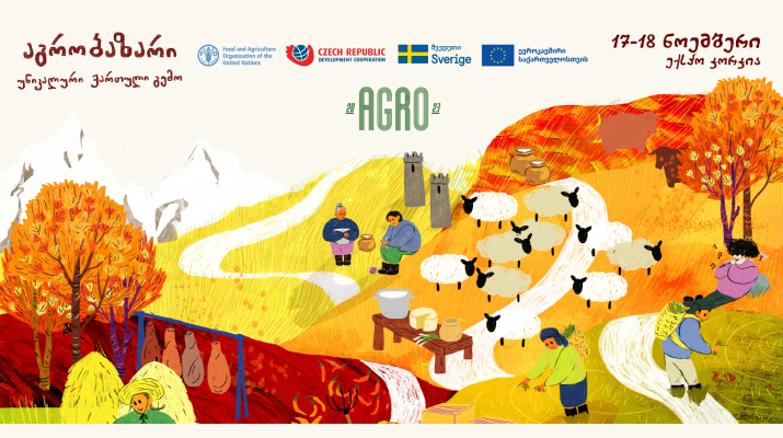 „ექსპო ჯორჯია“ 21-ე აგრობაზარს უმასპინძლებს